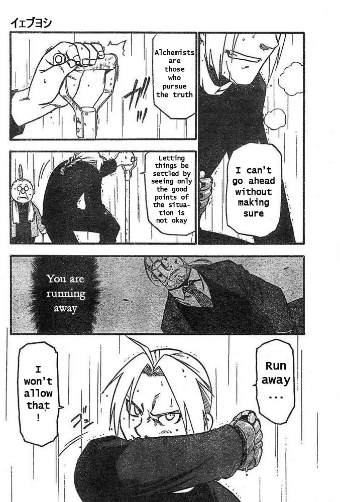 Fullmetal Alchemist Chapter 43 21